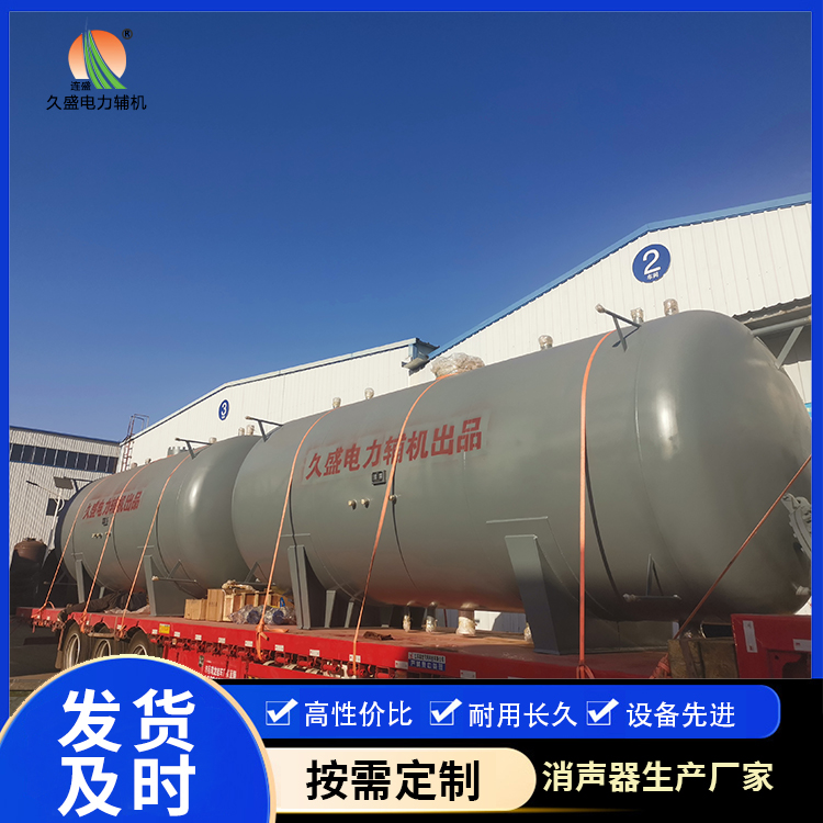 白塔如何提高除氧器工作效率？