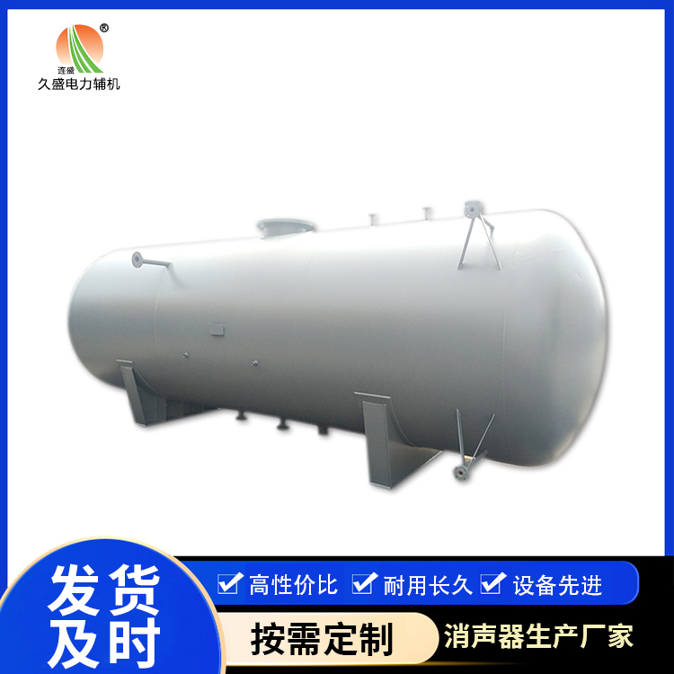 白塔旋膜式除氧器：性能优势和应用领域